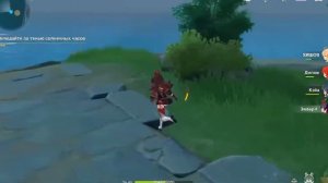 Genshin|| ТАЙНА ОСТРОВА КОТОРОГО НЕТ НА КАРТЕ! /Genshikss🌱