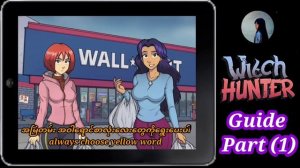 Witch Hunter Game Guide Part (1)