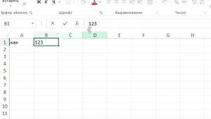 3. Учим EXCEL.Ячейка - основа программы.