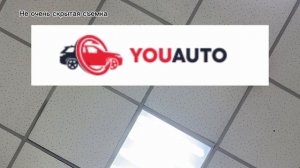 Наглый обман салона YouAuto в Москве. Приехал купить S-class W221, а машины НЕТ!