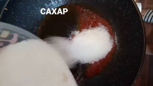 Мясо в кисло-сладком соусе, мясо верёвочкой по китайский. MADE IN CHANE.