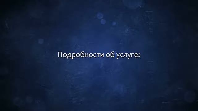 Переведу в вектор растровое изображение. Сделаю за 500 рублей! смотреть онлайн