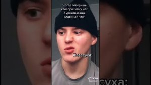 Ну ничего страшного тяу тяу тяу | Подборка приколов | Тик Ток