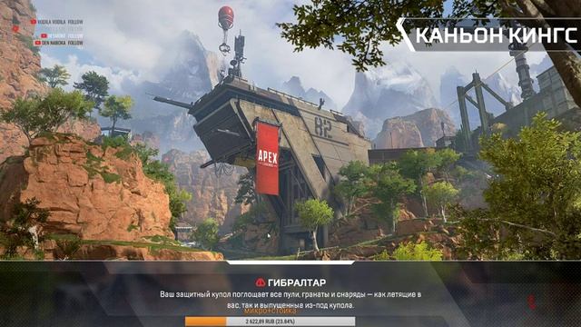 APEX LEGENDS стрим ► РОЗЫГРЫШ В ОПИСАНИИ смотреть онлайн