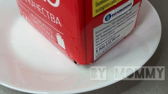 Как прорастить СЕМЕНА МАША в домашних условиях. Как проращивать семена бобов мунг/золотистой фасоли