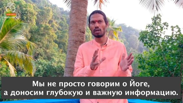 ?♂️ ЙОГА В ТРАДИЦИОННОМ ПОНИМАНИИ смотреть онлайн