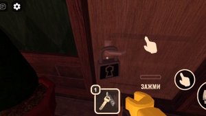 НИФИГА Я НЕ ПОНЯЛ. DOORS ?. грёбаный дюп...