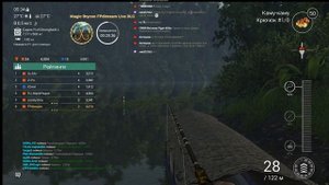 Fishing Planet. Озеро Маку-Маку. Брикон. Командное соревнование. DLC!