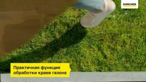 Аккумуляторная газонокосилка Kärcher LMO 18-36