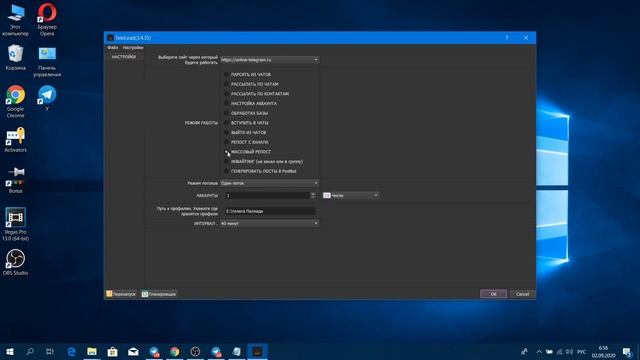 Массовый репост в активные чаты telegram Как рассылать по чатам телеграм Mass repost to active chat