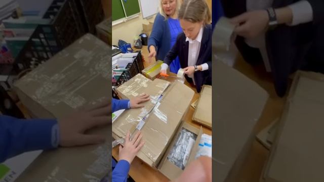 Мы вместе