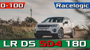 2018 Land Rover Discovery Sport TD4 2.0 - 180 лс. Разгон 0-100 км/ч + 1/4 + 0-150 Acceleration