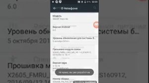Как сделать белый кружок на экране