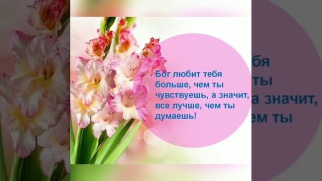 Я знаю, Бог не ошибается!!! Ободрение для всех христиан! МСЦ ЕХБ! смотреть онлайн