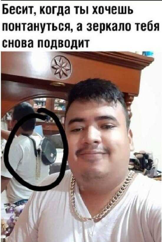 Юмор ?
