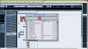 Установка плагинов в Cubase 5 (Легко и просто)