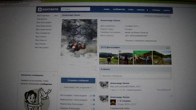 White Water. Сплав по рекам. Предисловие. смотреть онлайн