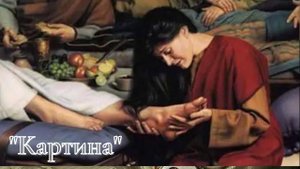 А.И. Куприн - Картина.