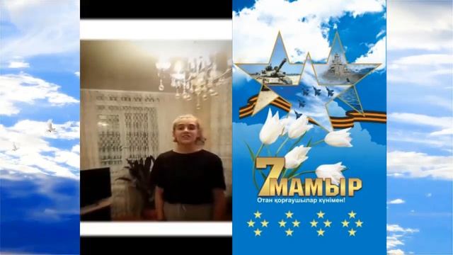 Видеопоздравление от девочек 9б класса "Сегодня праздник у ребят, у тех, кто называется мужчиной!" смотреть онлайн