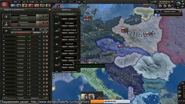 Hearts of Iron IV: проба мода "Black Ice"