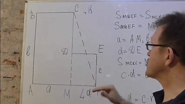 Построить прямоугольник площадью, равной площади двух прямоугольников смотреть онлайн