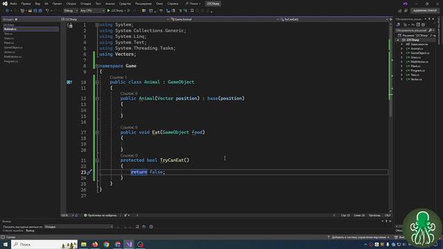 22.CSharp ООП, наследование в C#