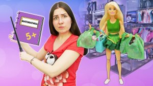 Кукла Барби потратила все деньги в бутике - Я не хочу в школу - Видео для девочек про кукол Барби