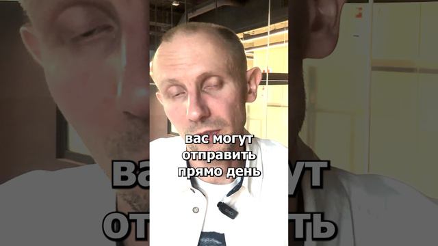 Вас могут законно призвать в армию одним днём #shorts #призыв2024