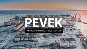 Певек - самый северный город России // Pevek - the northernmost city of Russia | Аэросъемка