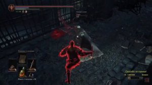 Dark souls 3 Меч лотрика ВТОРЖЕНИЯ 2#