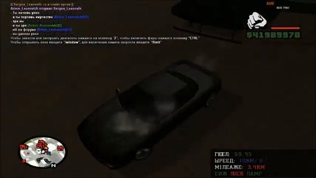 SAMP №1 смотреть онлайн