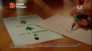 Новогодняя реклама «ДОДО ПИЦЦА» 2023-2024