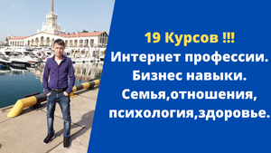 Обучение интернет профессии Удаленные профессии Работа онлайн Дистанционное обучение