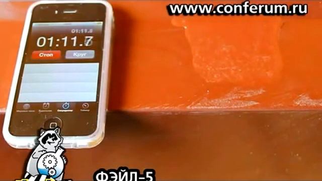 ФЭЙЛ 5  Кислотная сверхбыстрая смывка красок от компании "Конферум"