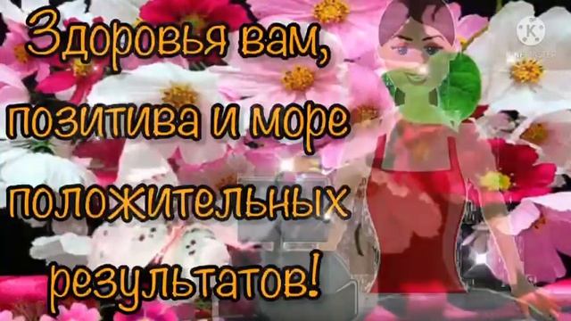 С Днём Работников Торговли! ? 24 Июля ? Музыкальная Открытка ?