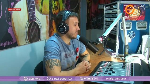 ПОДЪЁМНИКИ НА МИГ ТВ ОТ 01 12 2020. Всемирный день борьбы со СПИД смотреть онлайн