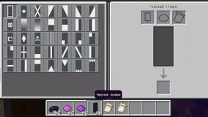 как сделать крутые флаги в майнкрафт