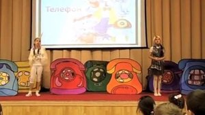 Музыкальная сказка К. И. Чуковского "Телефон"