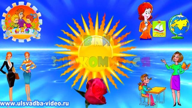 Футаж Детский сад. Наши воспитатели смотреть онлайн