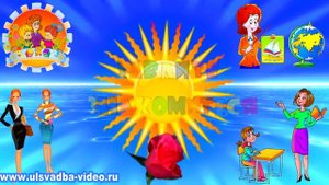 Футаж Детский сад. Наши воспитатели