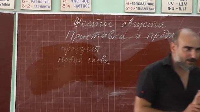 3 Приставки и предлоги смотреть онлайн