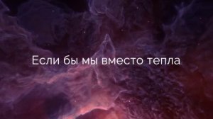 Burito Береги lyric video (LOW).mp4