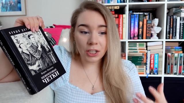 МОИ ЛЮБИМЫЕ АВТОРЫ?С ЧЕГО НАЧАТЬ ИХ ЧИТАТЬ? смотреть онлайн