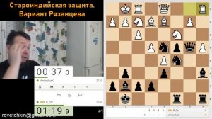 [RU] Староиндийская защита. Вариант Рязанцева. Тематический турнир на lichess.org