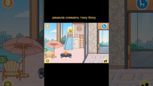 как сделать платные локации  бесплатно