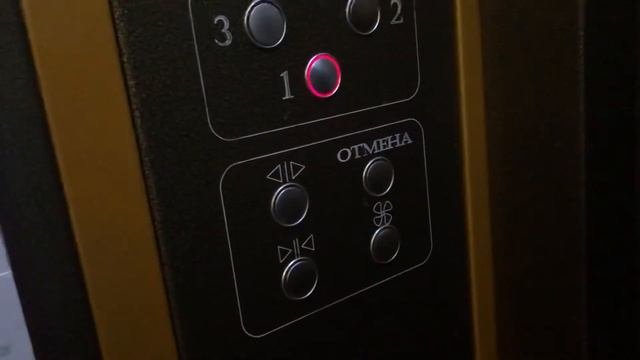 Лифт:МогилёвЛифтМаш