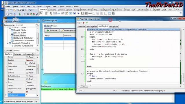 [Пишем программы на Lazarus]. Каталог книг (4/5) смотреть онлайн