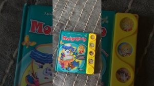 Мойдодыр книга