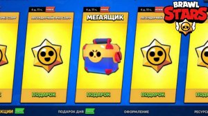 ОТКРЫЛ 50 ЛЕГЕНДАРНЫХ ПРИЗОВ СТАРР  | BRAWL STARS