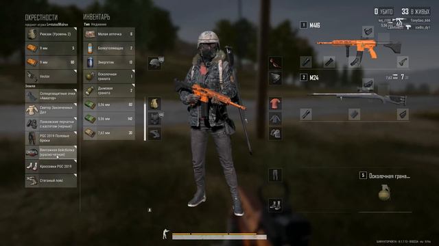 Школьник Играет в PUBG//Тут дело точно не в килах... смотреть онлайн